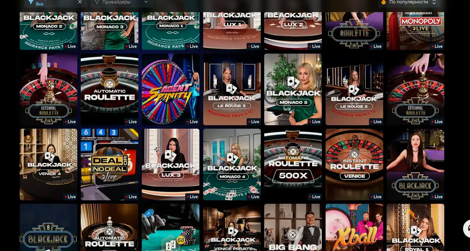 Бонусы и акции в казино Анлим на экране смартфона