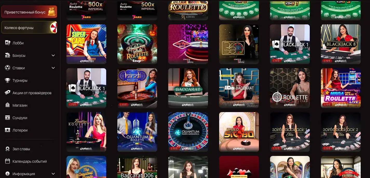 Служба поддержки Анлим казино в онлайн-чате